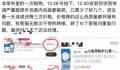 口罩价格暴跌!部分企业没订单了