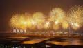 绚烂烟花送祝福 绚烂缤纷的烟花在夜空中争奇斗艳