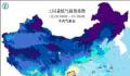 春节假期最冷时段即将到来 不少城市气温将创入冬以来的新低