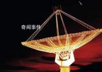 印度收到90亿光年外星系无线电信号 这是第一次从如此遥远的地方探测到此类无线电信号