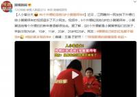 6个外甥轮流给5岁舅舅拜年 网友：舅舅自己收的红包都不够发