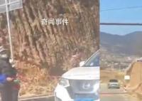 游客去有风的地方取景地遭拦路要钱 回应称部分群众为修缮村内龙王庙筹集资金