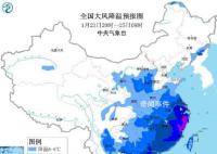 寒潮蓝色预警:多地降温12-14℃