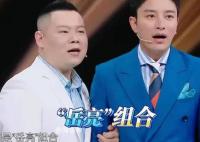 贾乃亮首次说相声被岳云鹏整到嘴瓢 网友：心疼贾乃亮一分钟