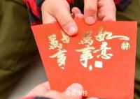 一年一度压岁钱拉扯大赛来了 小朋友领压岁钱名场面