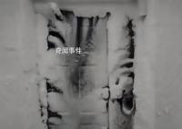 极寒下的黑龙江:单元门变“冷库”