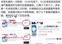 口罩价格暴跌!部分企业没订单了