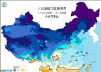 春节假期最冷时段即将到来 不少城市气温将创入冬以来的新低