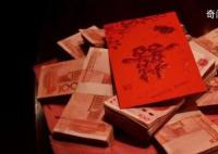 江西彩礼调查:20万属中等
