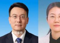 全国最年轻的男女副省部级干部产生 年仅45岁
