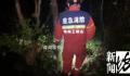 带三胞胎爬五指山三大三小全被困 7个小时艰难搜寻找到
