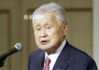日本前首相称无法想象俄会输 过度支持乌克兰可能会导致日俄关系崩溃