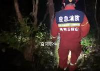 带三胞胎爬五指山三大三小全被困 7个小时艰难搜寻找到