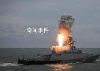 俄媒:乌克兰遭俄“巨大规模”空袭