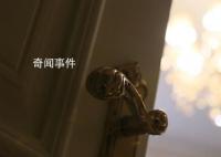 男子预订酒店因涨价被拒入住 连夜返回老家