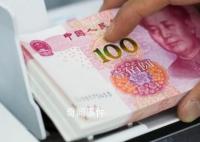 2025年消灭大额纸币?专家发声