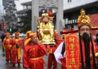 大年初五迎财神 正月初五年俗知多少