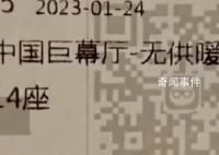 女子零下14℃观影被冻到扶墙退场 票价挺贵不看完太不划算了
