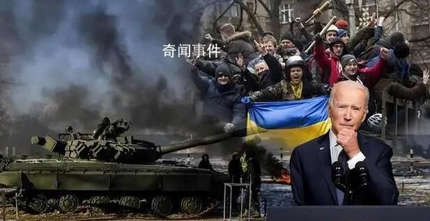 特朗普批援乌坦克:停止这场战争