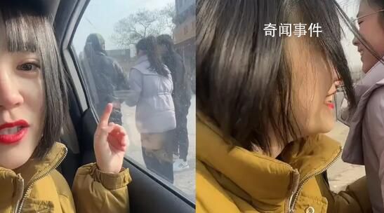 男子相亲却看上女方侄女 调侃道：带她出来弄啥类