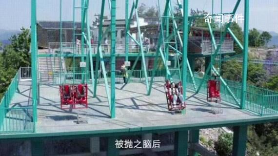 高空悬崖秋千故障 游客受伤被抬走