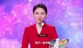 苏翊鸣请大家用诗词为新动作命名 奥运金牌不是终点而是起点
