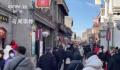 春节消费市场红火 多家餐饮企业的营业额大幅增长