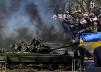 特朗普批援乌坦克:停止这场战争