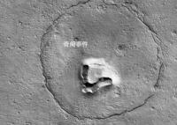 火星表面发现奇特地貌酷似熊脸 火星上的岩石可以反映出火星上的历史演变