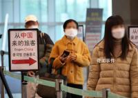 韩延长中国公民短期签证暂停签发期限 延长时间为2月底
