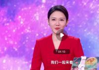 苏翊鸣请大家用诗词为新动作命名 奥运金牌不是终点而是起点