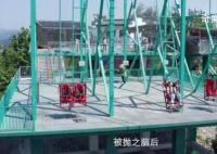 高空悬崖秋千故障 游客受伤被抬走