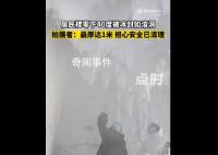东北小区忘关单元门楼道变冰溶洞 拍摄者：单元门没关已清理