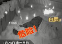 楼下放烟花 火星窜进23楼被子烧出洞