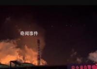 国务院通报辽宁盘锦爆炸着火事故 事故造成13人死亡35人受伤