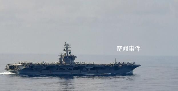 美尼米兹号航母时隔10天再进南海 于1月26日离开新加坡