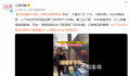 被妈塞特产嘴上不要但接得很快 车上被塞得满满登登