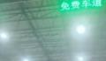 女子9小时的车程堵到26小时 卡点免费下高速