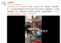 被妈塞特产嘴上不要但接得很快 车上被塞得满满登登