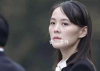 金与正:朝鲜将与俄站在同一条战壕