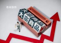 专家称2023年大宗商品将上涨 美元将表现疲软