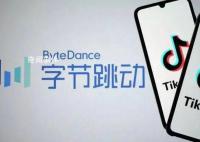 字节已申请抖音超市商标 短视频平台电商化布局加速