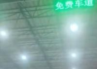 女子9小时的车程堵到26小时 卡点免费下高速