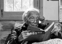 杨苡先生首创呼啸山庄译名 著名翻译家杨苡逝世享年103岁