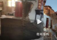 江西一民房坍塌屋内出现大坑 屋主：专家初步判定地基下有溶洞