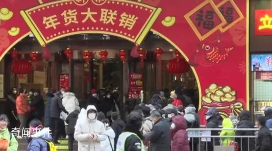 春节假期消费盘点来了 生活必需品消费稳定增长