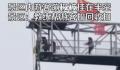 商丘一景区游客蹦极时被悬挂半空 游客蹦极时钢丝安全绳断了