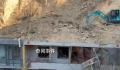 山西黄土崩塌灾害4名被困者遇难 涉险人员信息已全部核实