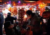 经济复苏年味浓 神州大地洋溢着浓浓年味儿