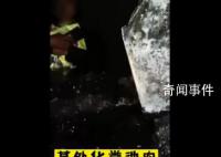 醉驾男子为躲检查纵身跳进化粪池 酒精检测结果为83.9 mg/100ml
